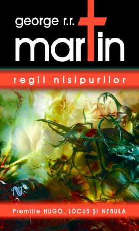 Regii Nisipurilor de George RR Martin